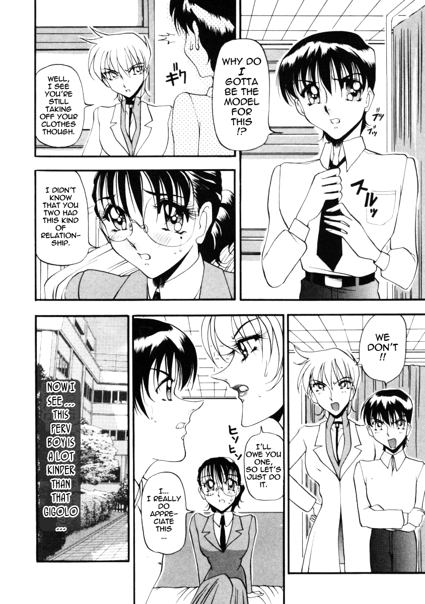 azuki-kurenai-nan-to-naku-ii-kanji-1-wonderful-feeling-1-english-tadanohito