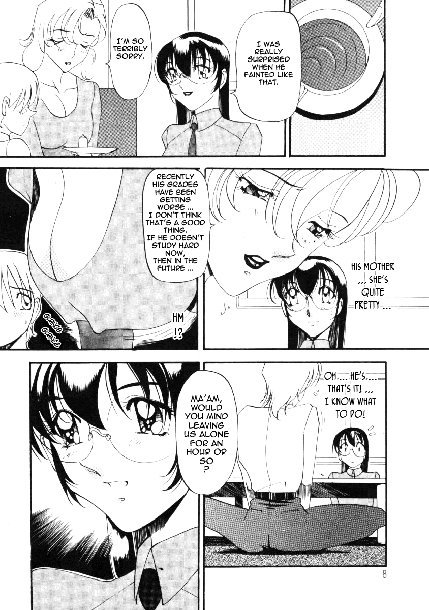 azuki-kurenai-nan-to-naku-ii-kanji-2-wonderful-feeling-2-english-tadanohito