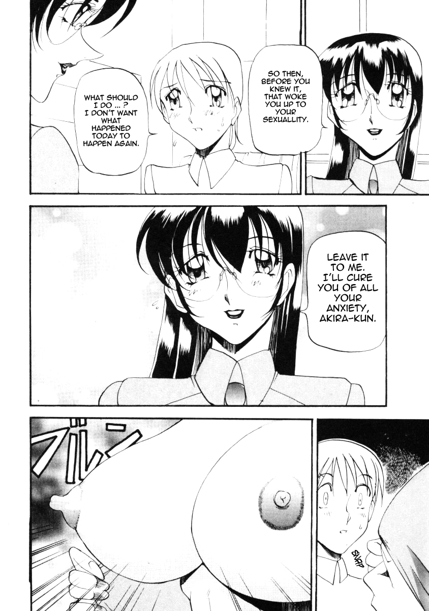 azuki-kurenai-nan-to-naku-ii-kanji-2-wonderful-feeling-2-english-tadanohito