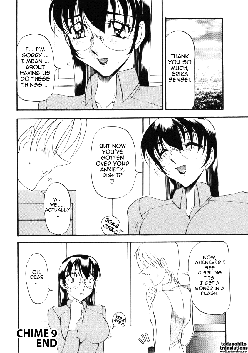 azuki-kurenai-nan-to-naku-ii-kanji-2-wonderful-feeling-2-english-tadanohito