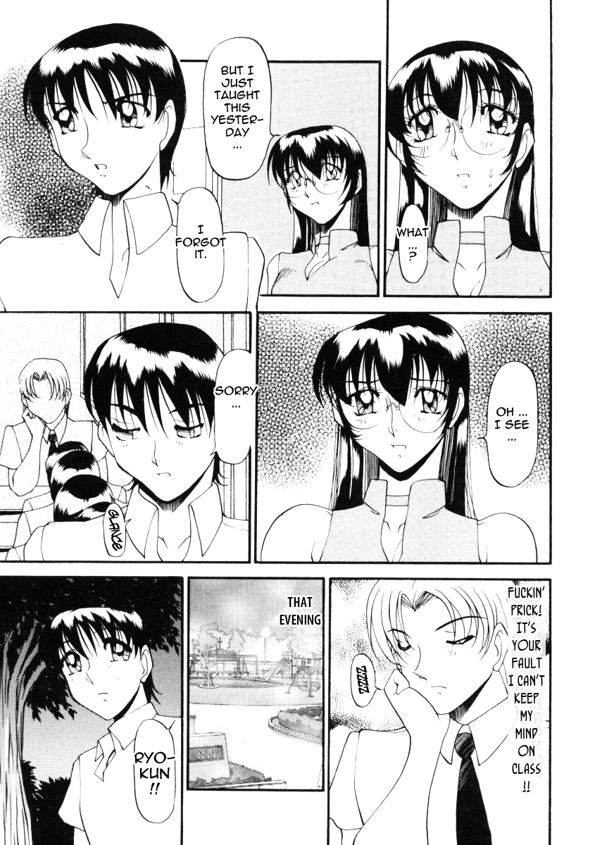 azuki-kurenai-nan-to-naku-ii-kanji-2-wonderful-feeling-2-english-tadanohito