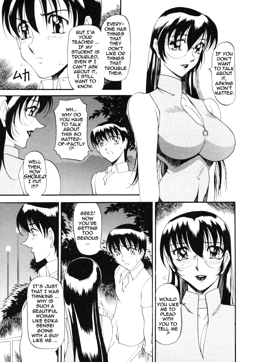 azuki-kurenai-nan-to-naku-ii-kanji-2-wonderful-feeling-2-english-tadanohito