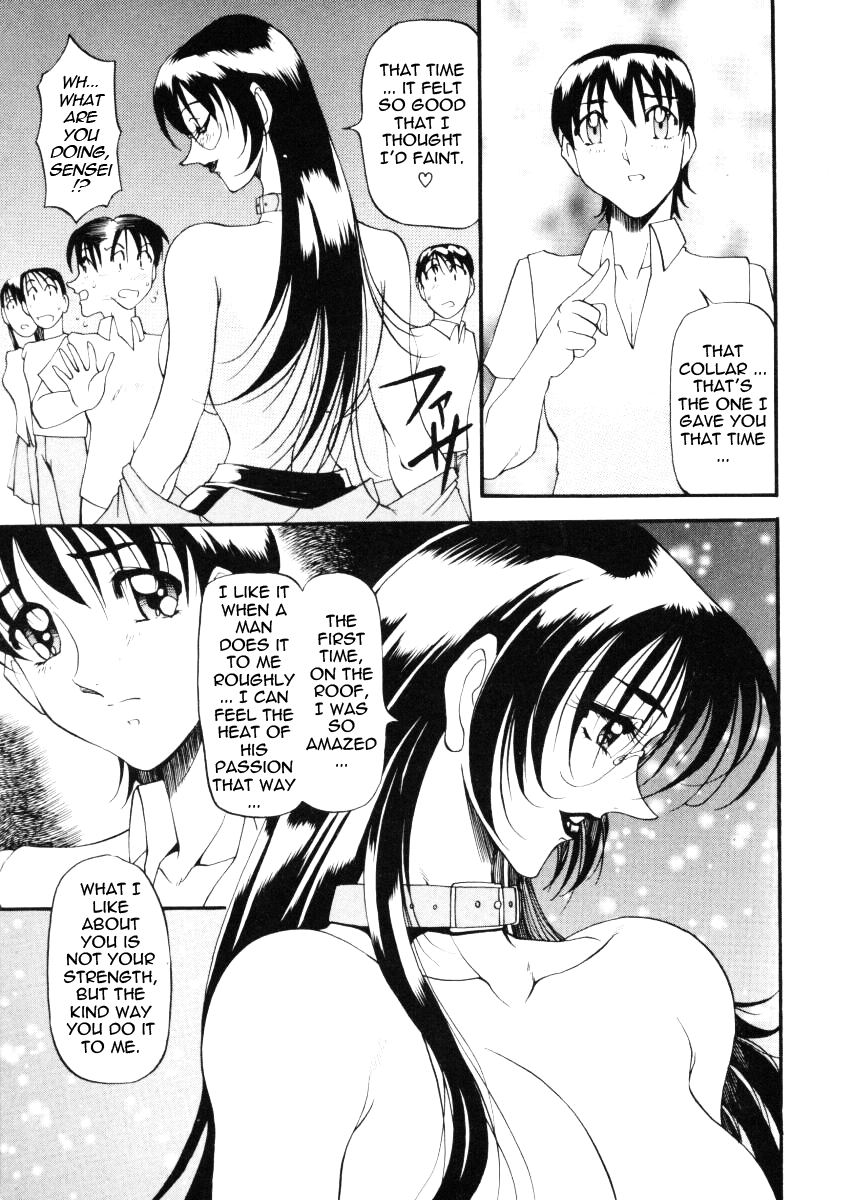 azuki-kurenai-nan-to-naku-ii-kanji-2-wonderful-feeling-2-english-tadanohito