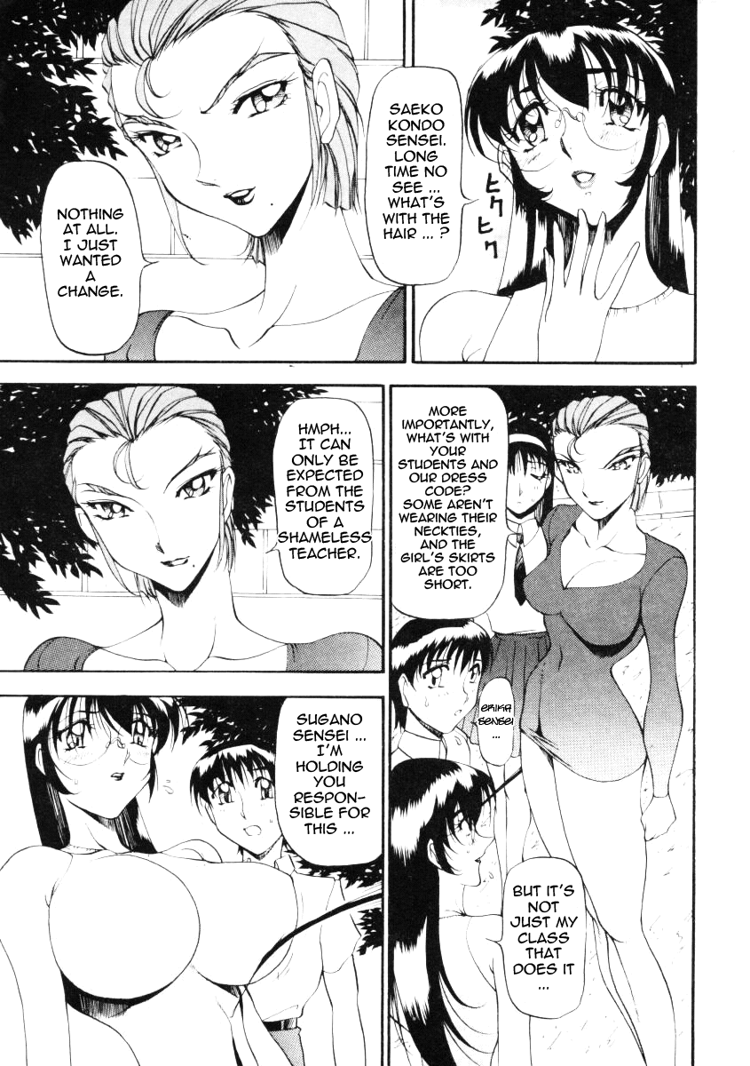 azuki-kurenai-nan-to-naku-ii-kanji-2-wonderful-feeling-2-english-tadanohito