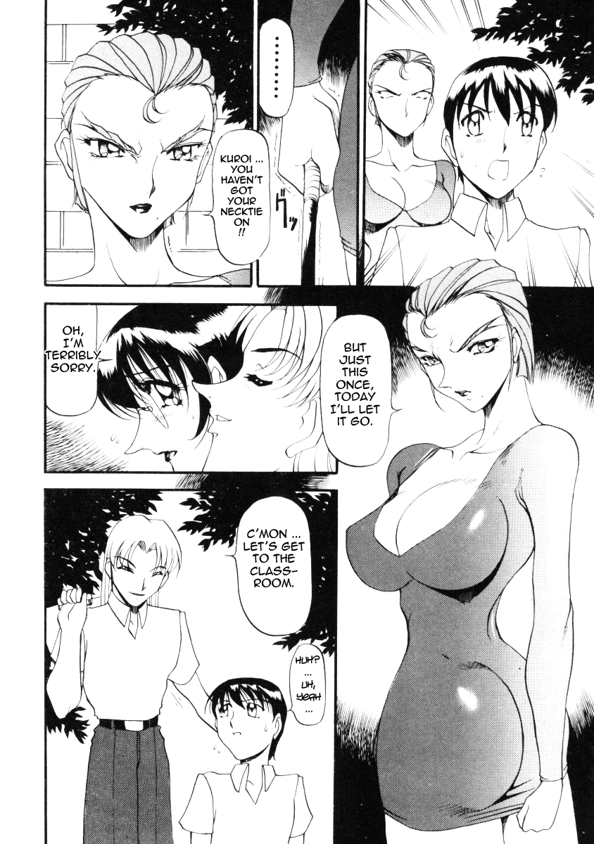 azuki-kurenai-nan-to-naku-ii-kanji-2-wonderful-feeling-2-english-tadanohito