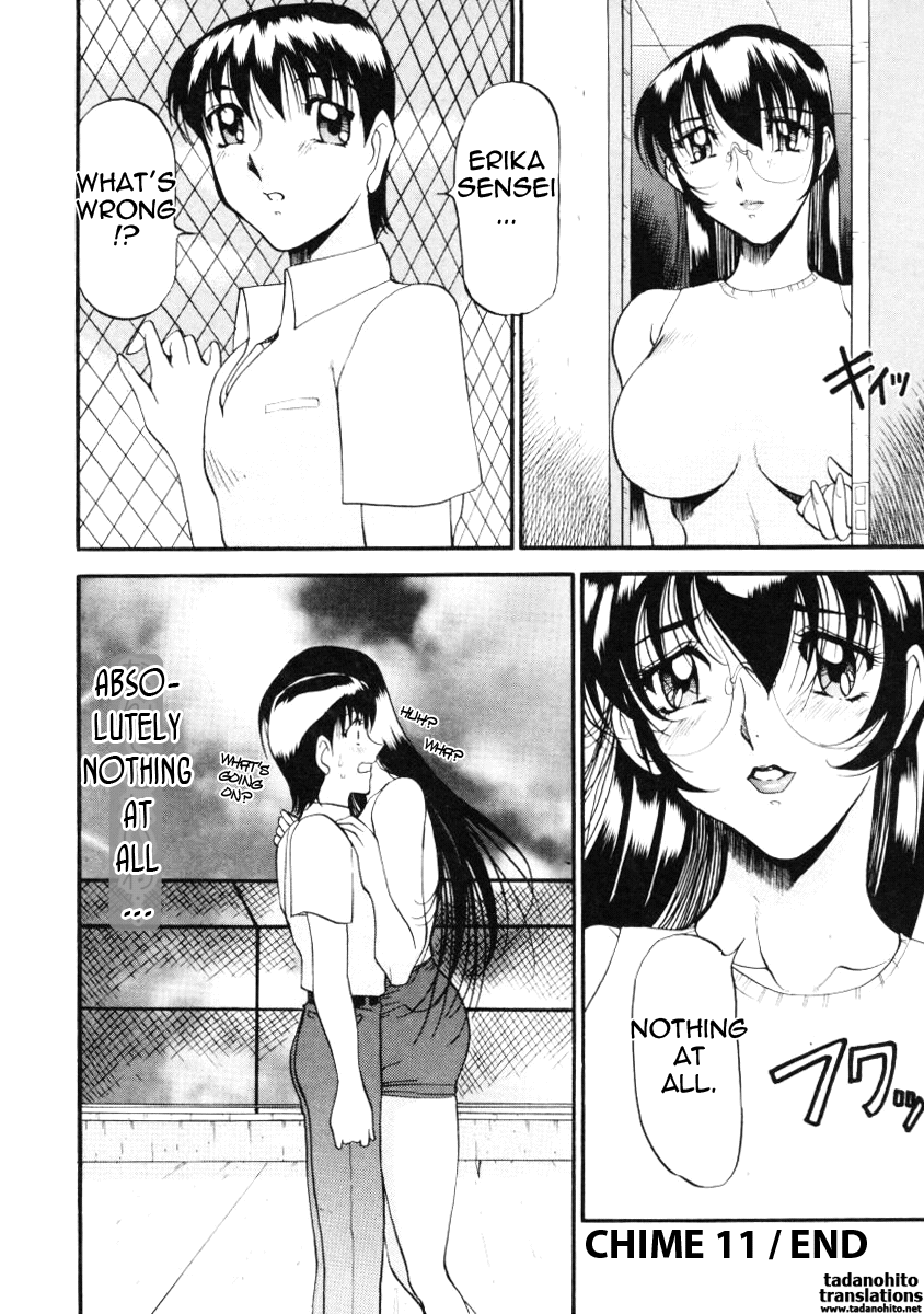 azuki-kurenai-nan-to-naku-ii-kanji-2-wonderful-feeling-2-english-tadanohito