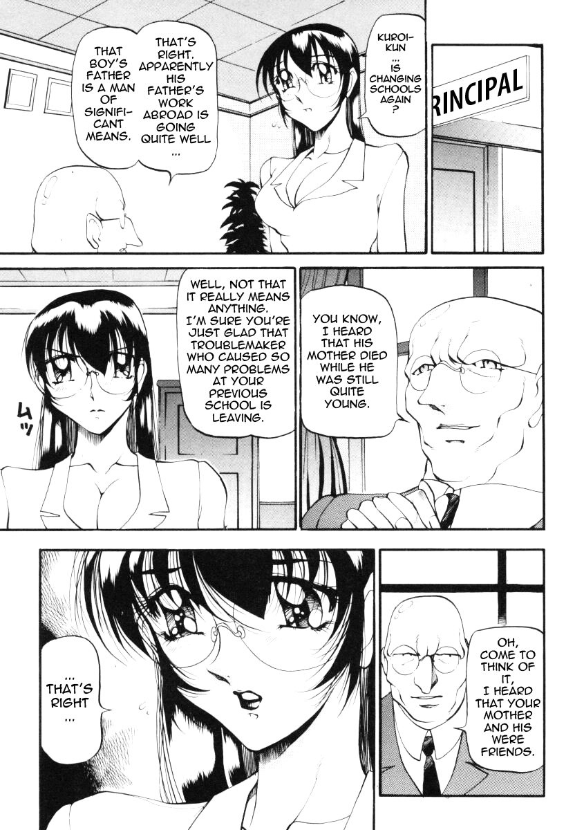 azuki-kurenai-nan-to-naku-ii-kanji-2-wonderful-feeling-2-english-tadanohito