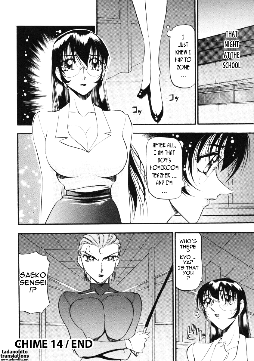 azuki-kurenai-nan-to-naku-ii-kanji-2-wonderful-feeling-2-english-tadanohito