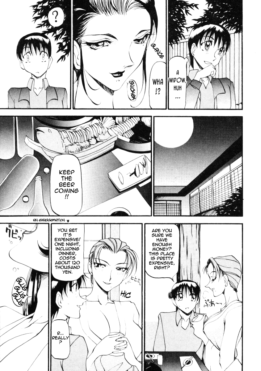 azuki-kurenai-nan-to-naku-ii-kanji-2-wonderful-feeling-2-english-tadanohito