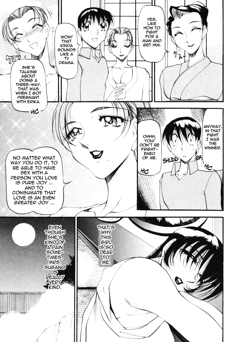 azuki-kurenai-nan-to-naku-ii-kanji-2-wonderful-feeling-2-english-tadanohito