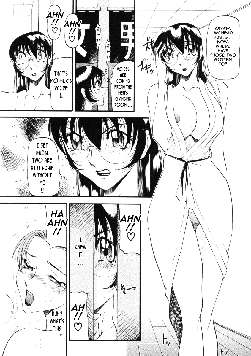 azuki-kurenai-nan-to-naku-ii-kanji-2-wonderful-feeling-2-english-tadanohito