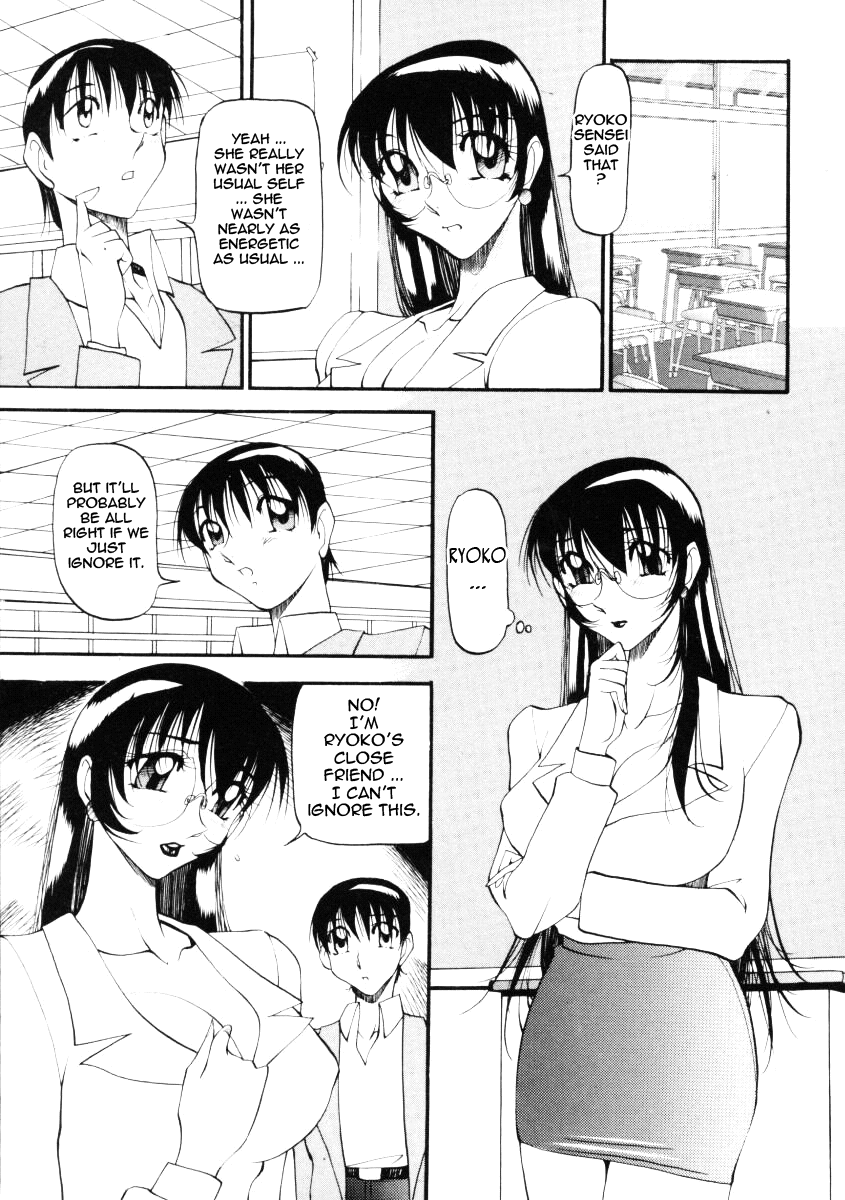 azuki-kurenai-nan-to-naku-ii-kanji-2-wonderful-feeling-2-english-tadanohito