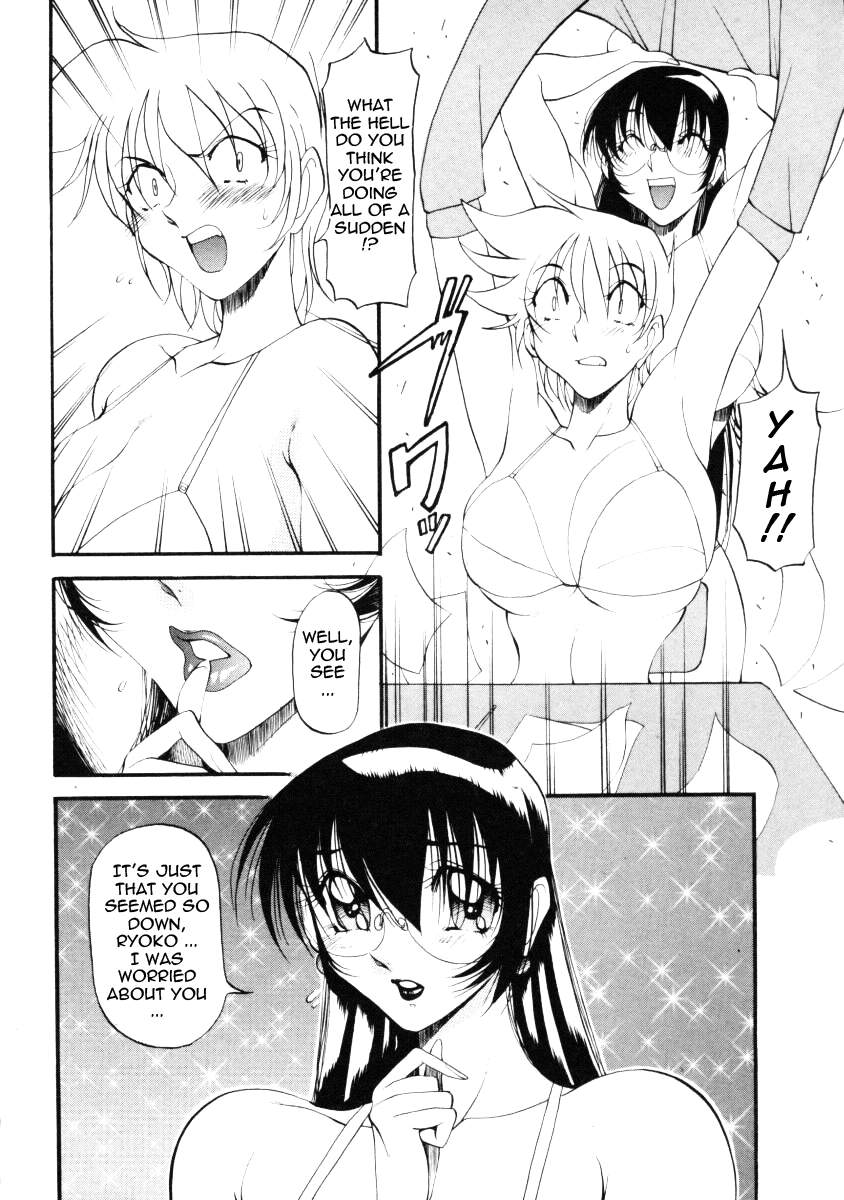 azuki-kurenai-nan-to-naku-ii-kanji-2-wonderful-feeling-2-english-tadanohito