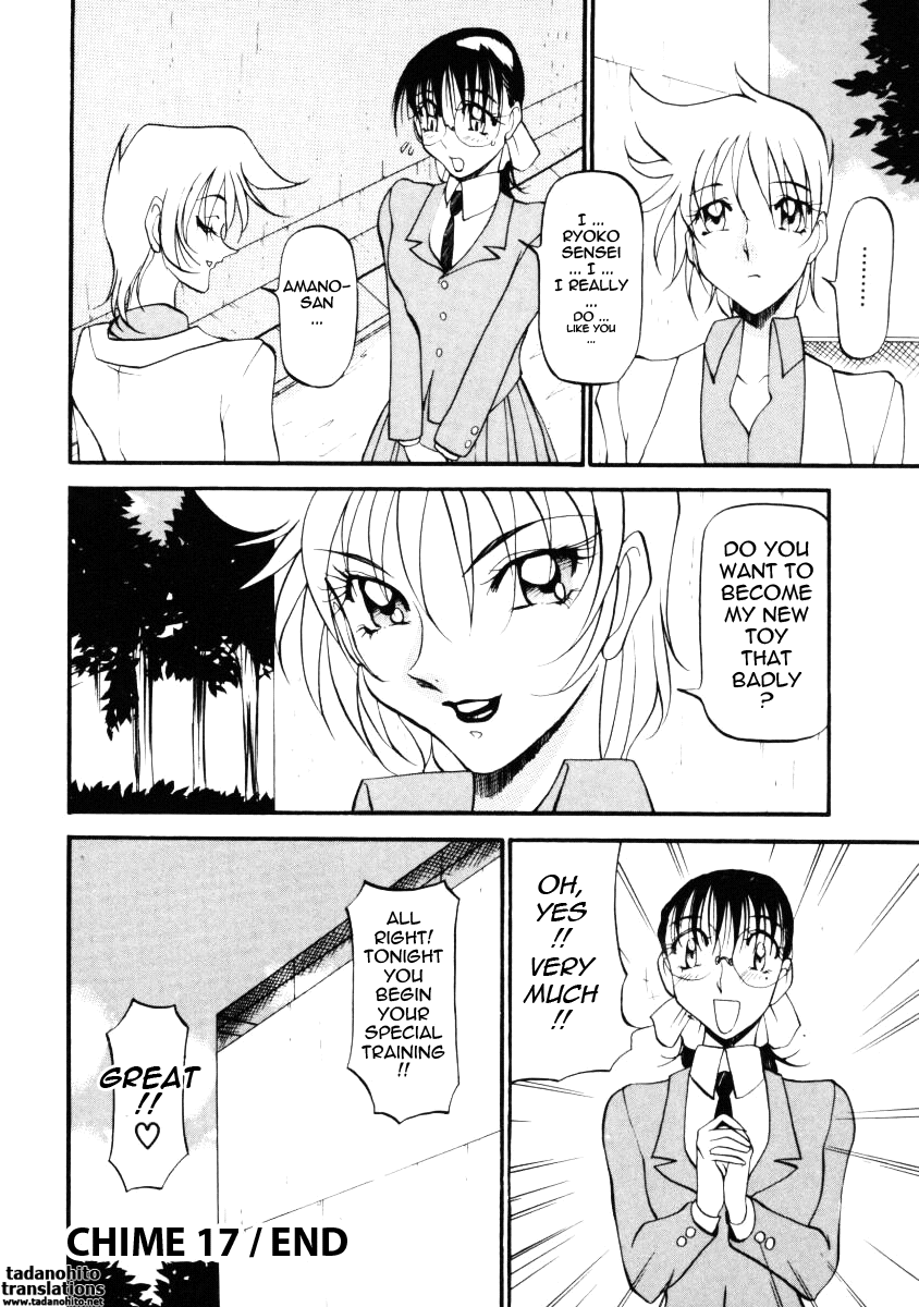 azuki-kurenai-nan-to-naku-ii-kanji-2-wonderful-feeling-2-english-tadanohito