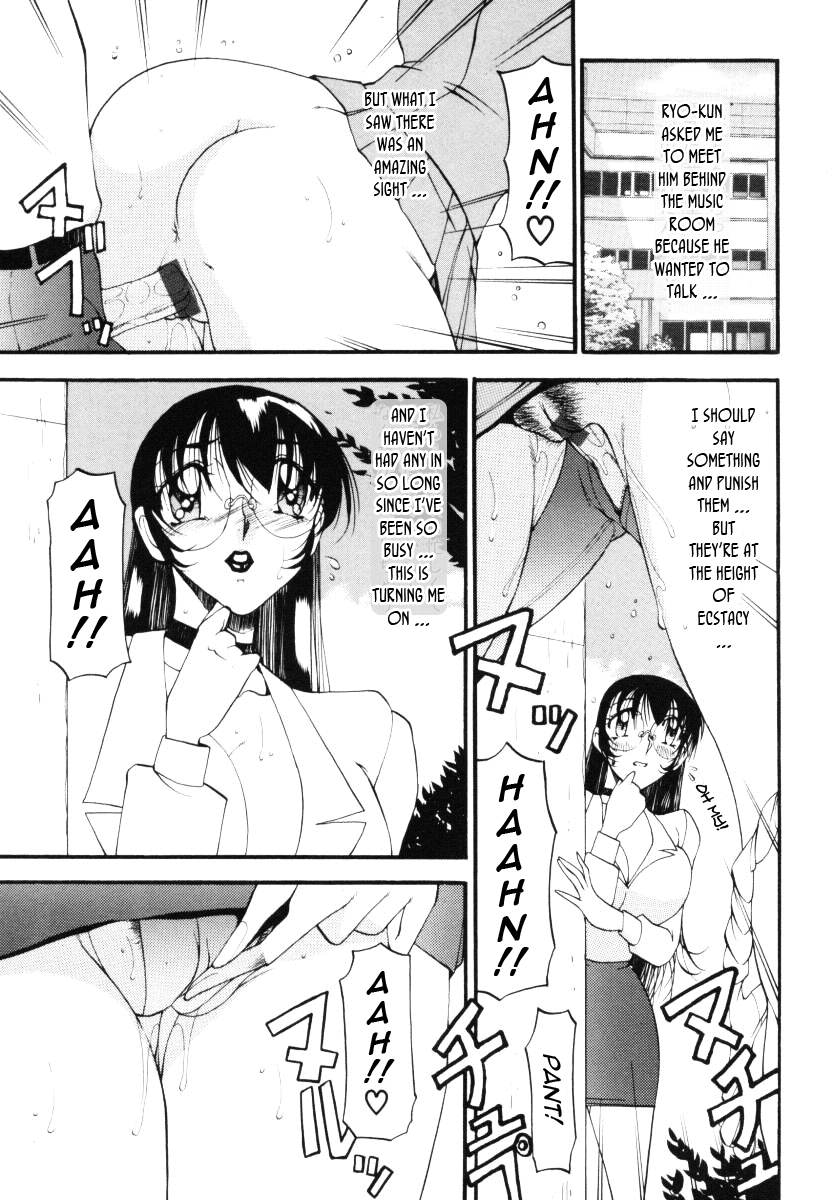 azuki-kurenai-nan-to-naku-ii-kanji-3-wonderful-feeling-3-english-tadanohito