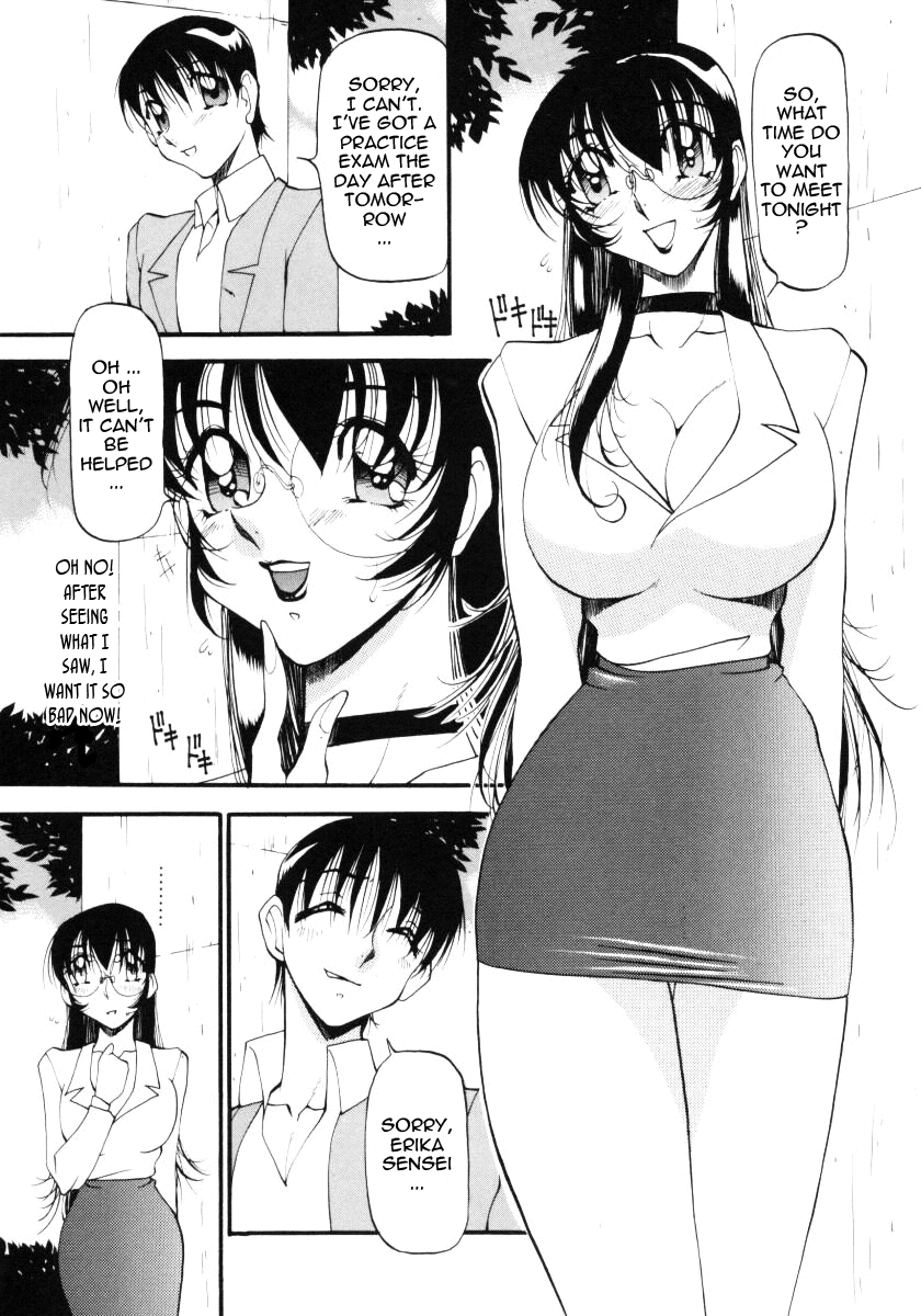 azuki-kurenai-nan-to-naku-ii-kanji-3-wonderful-feeling-3-english-tadanohito