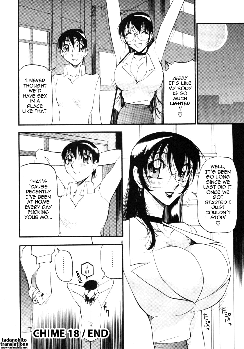 azuki-kurenai-nan-to-naku-ii-kanji-3-wonderful-feeling-3-english-tadanohito