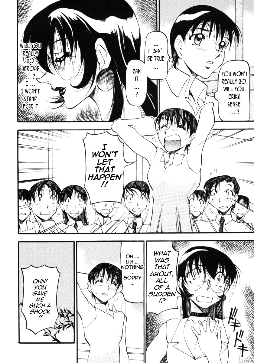 azuki-kurenai-nan-to-naku-ii-kanji-3-wonderful-feeling-3-english-tadanohito