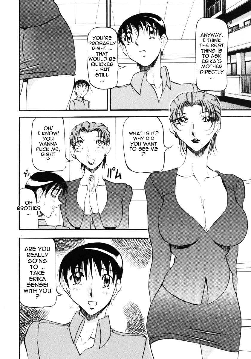 azuki-kurenai-nan-to-naku-ii-kanji-3-wonderful-feeling-3-english-tadanohito