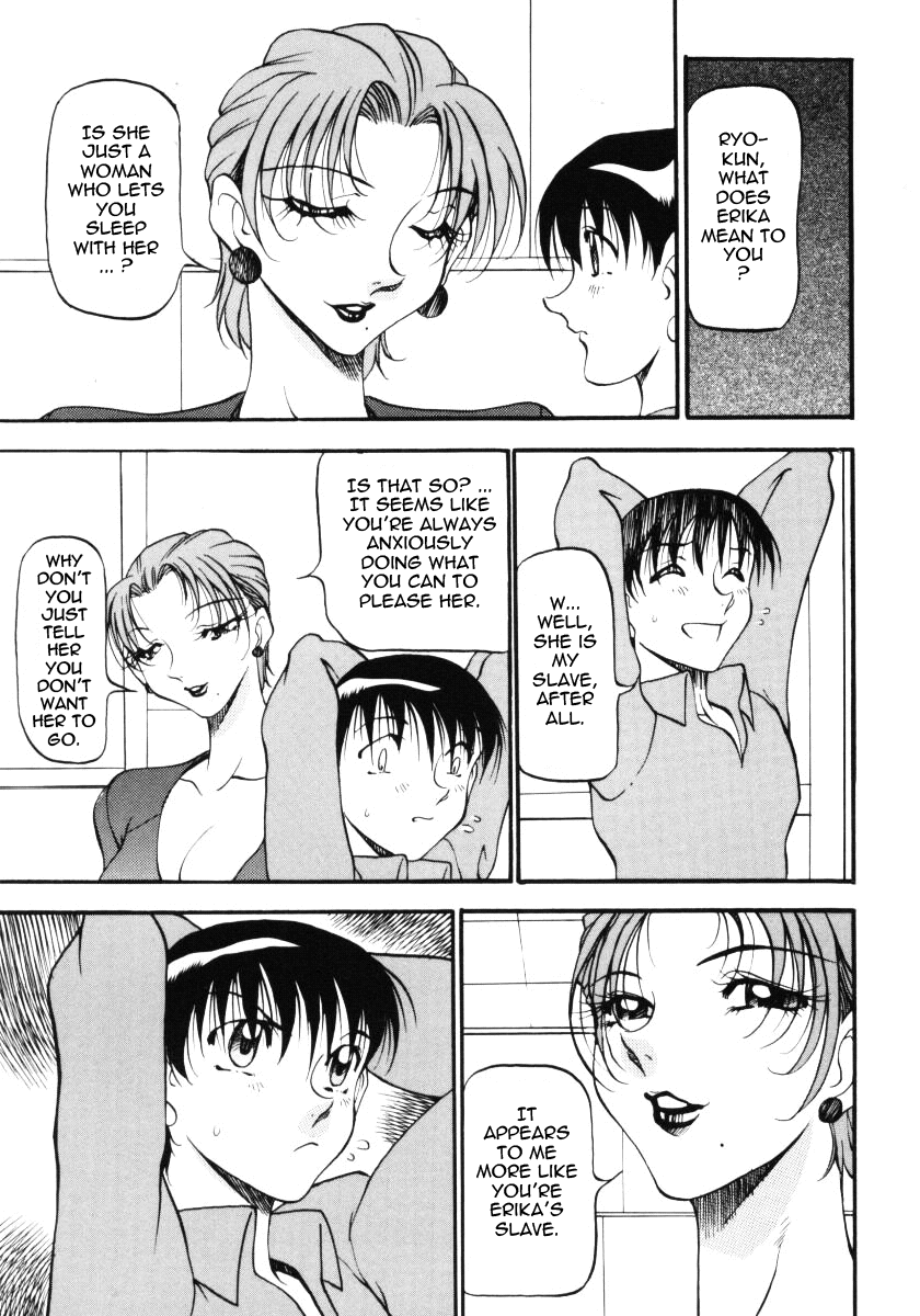 azuki-kurenai-nan-to-naku-ii-kanji-3-wonderful-feeling-3-english-tadanohito