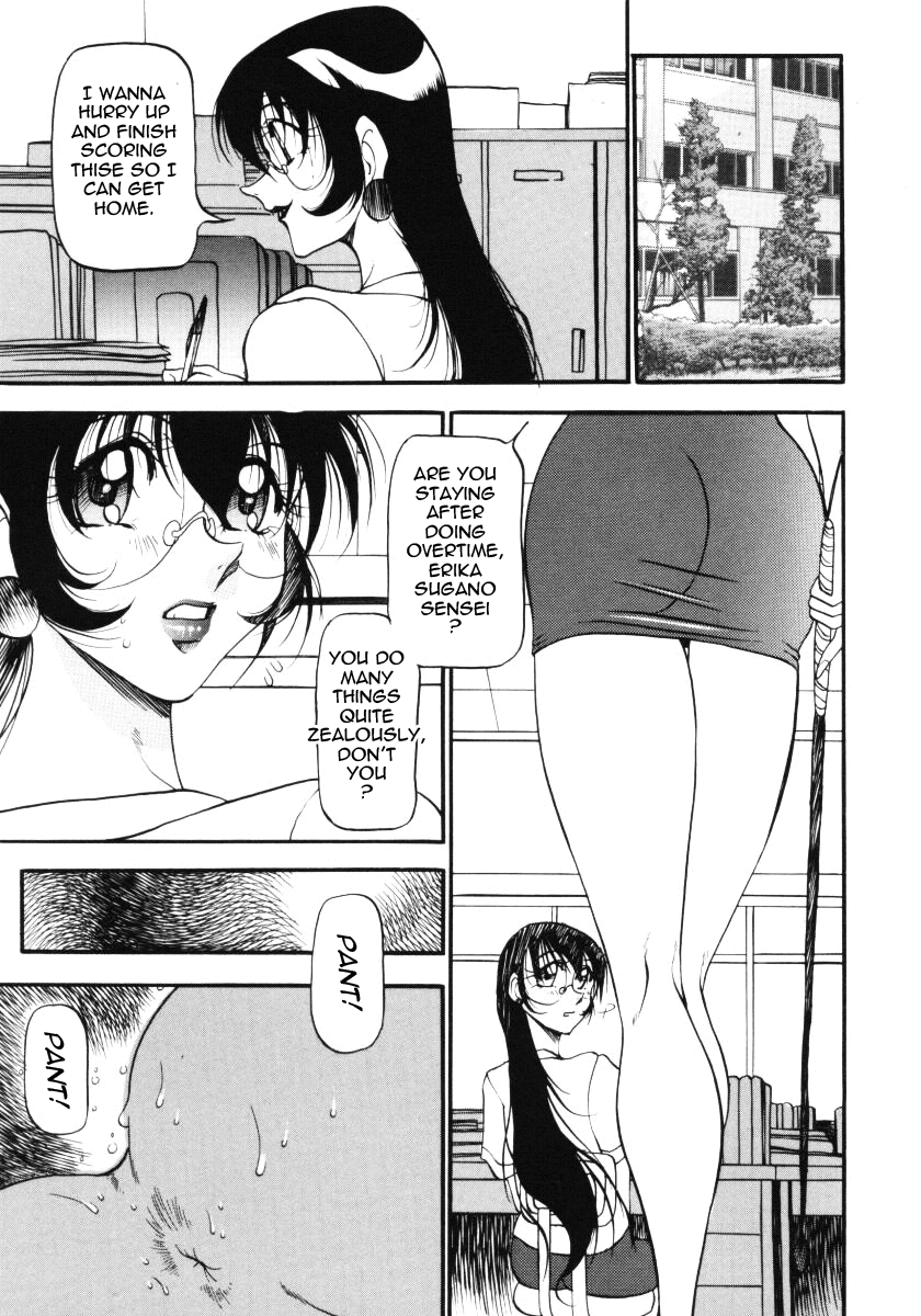 azuki-kurenai-nan-to-naku-ii-kanji-3-wonderful-feeling-3-english-tadanohito