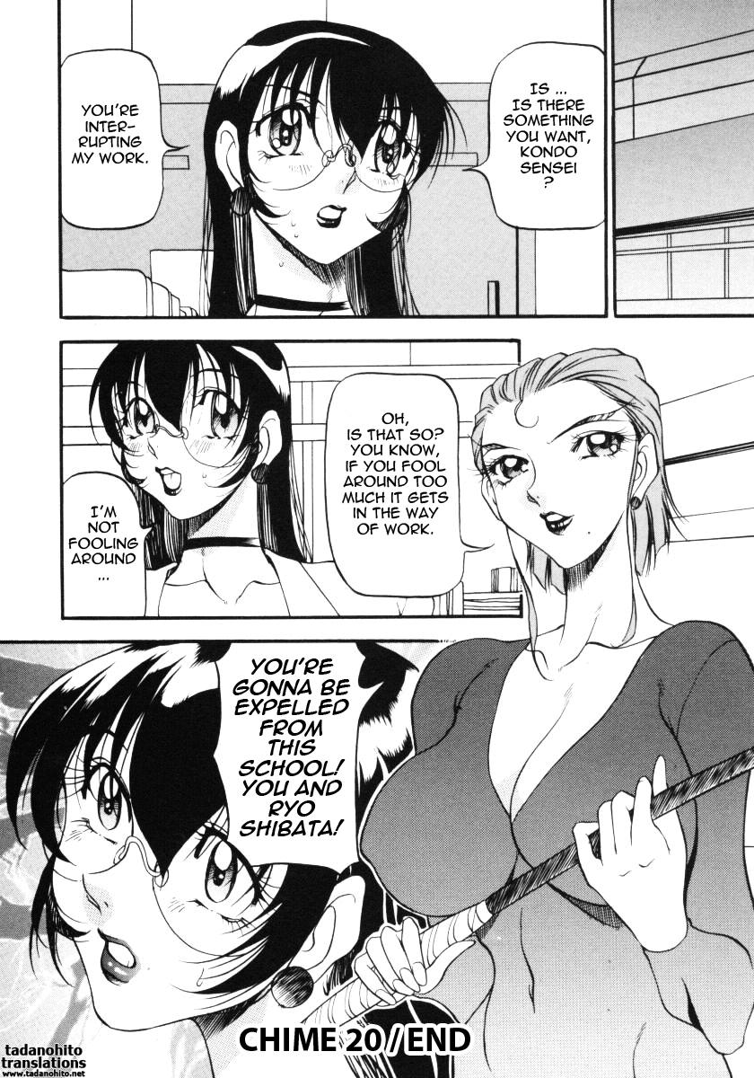 azuki-kurenai-nan-to-naku-ii-kanji-3-wonderful-feeling-3-english-tadanohito