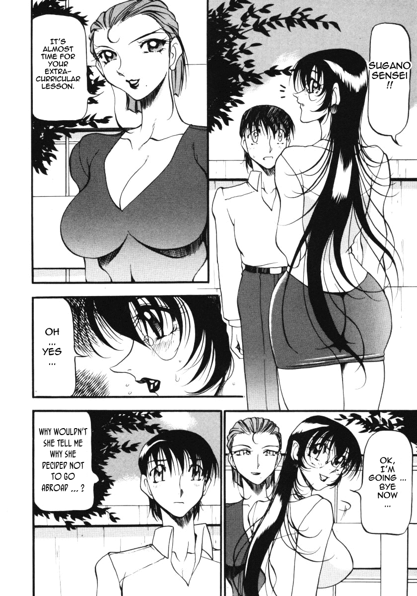 azuki-kurenai-nan-to-naku-ii-kanji-3-wonderful-feeling-3-english-tadanohito