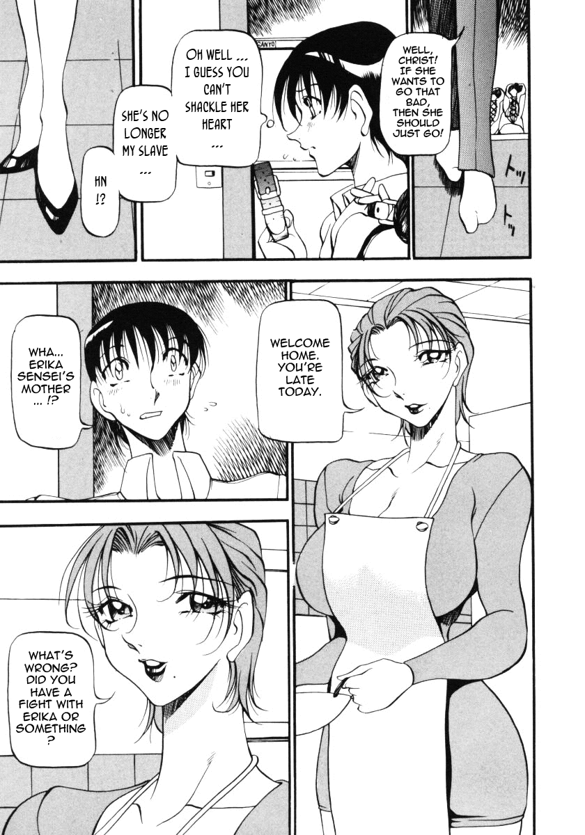 azuki-kurenai-nan-to-naku-ii-kanji-3-wonderful-feeling-3-english-tadanohito