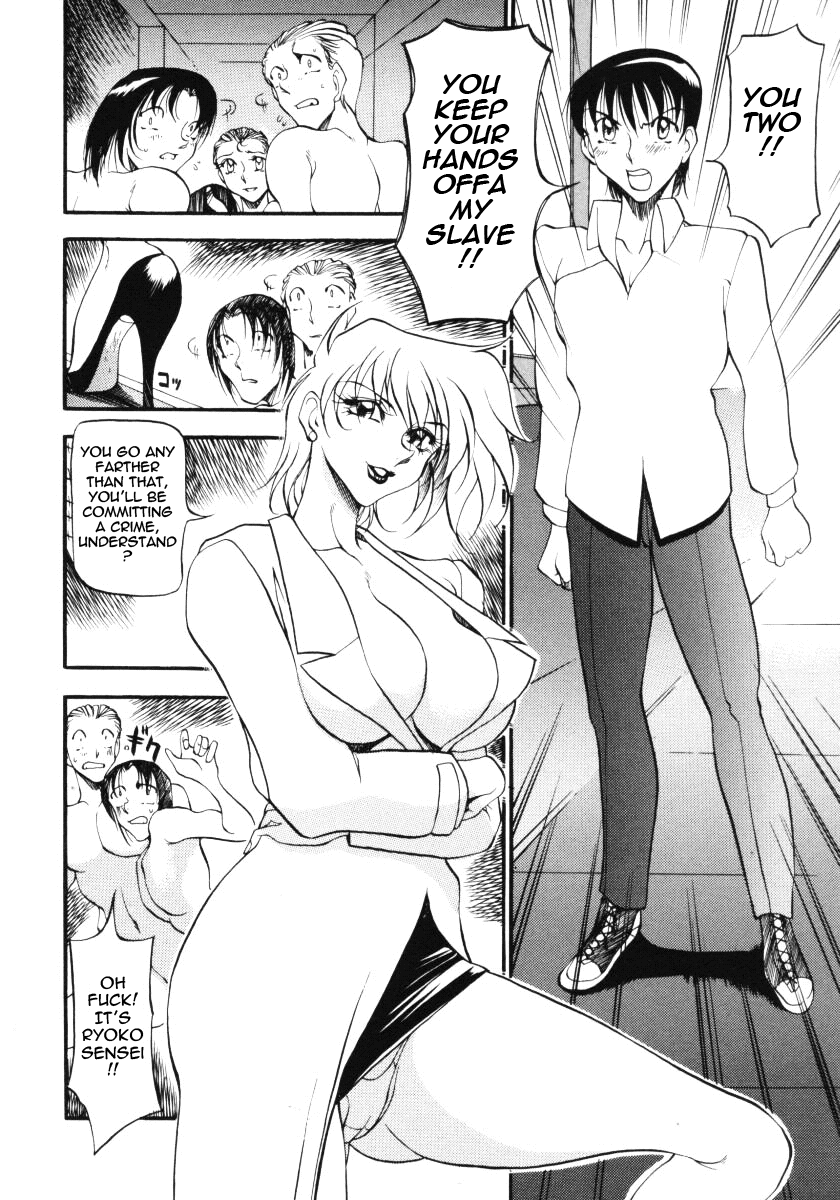 azuki-kurenai-nan-to-naku-ii-kanji-3-wonderful-feeling-3-english-tadanohito