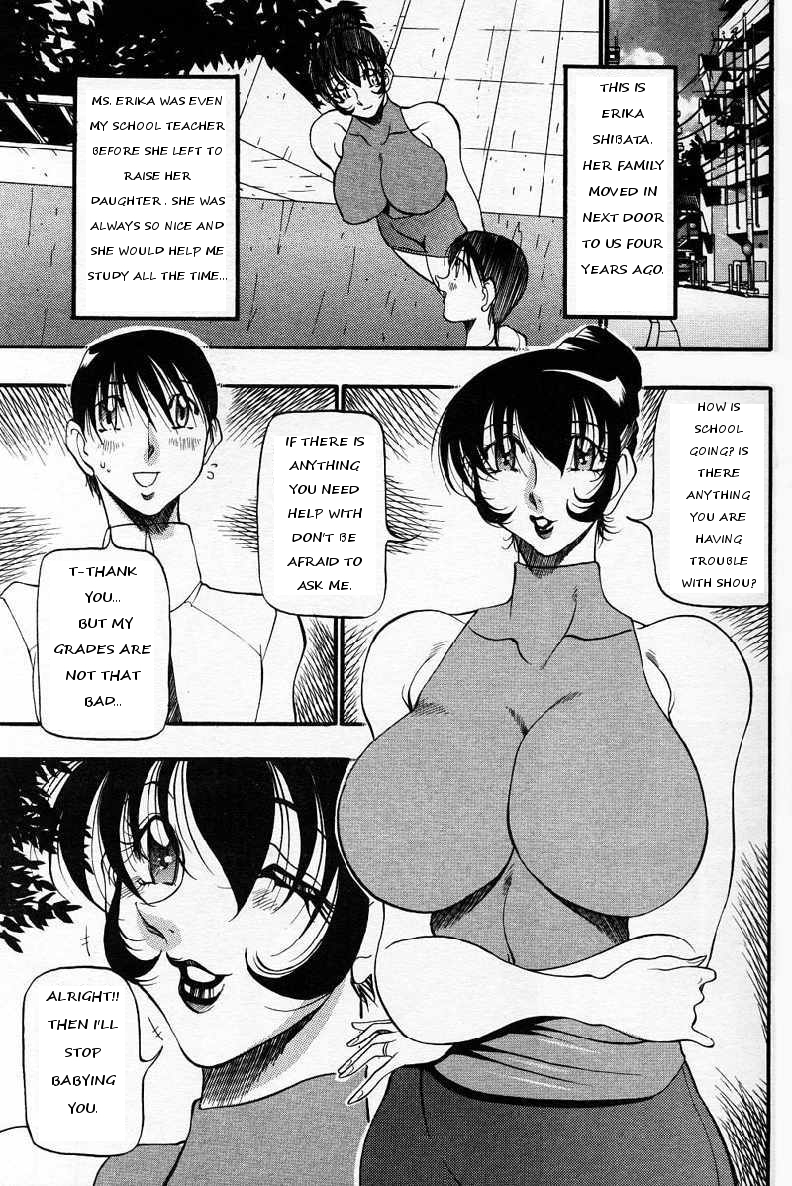 azuki-kurenai-nan-to-naku-ii-kanji-hitozuma-hen-a-lovely-wife-english-hen-toy