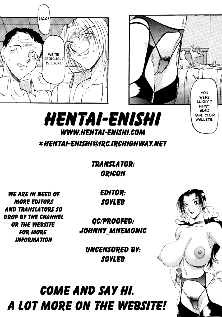 azuki-kurenai-yoru-no-houteishiki-1-equation-of-the-night-1-english-hentai-enishi-decensored