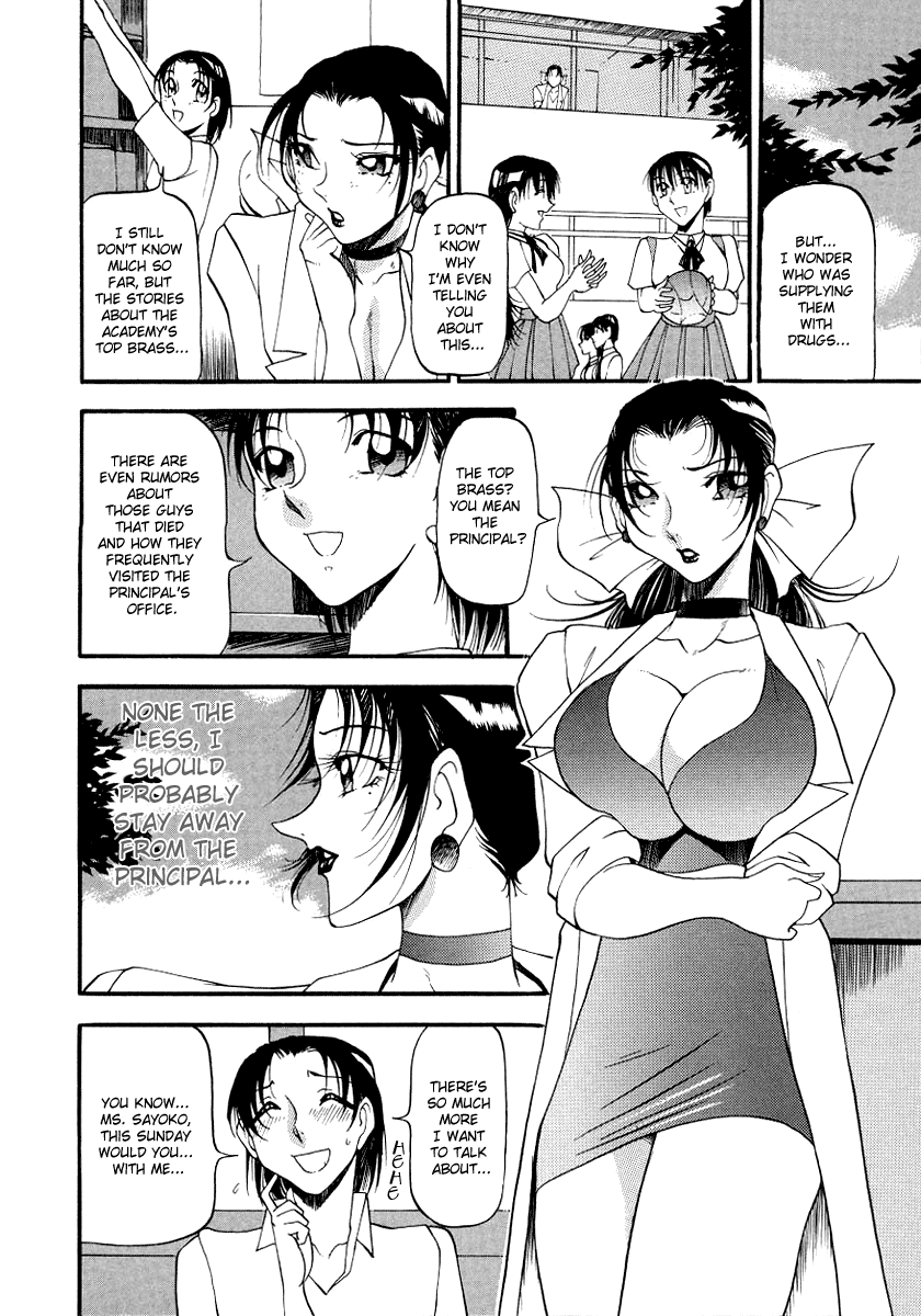 azuki-kurenai-yoru-no-houteishiki-1-equation-of-the-night-1-english-hentai-enishi-decensored