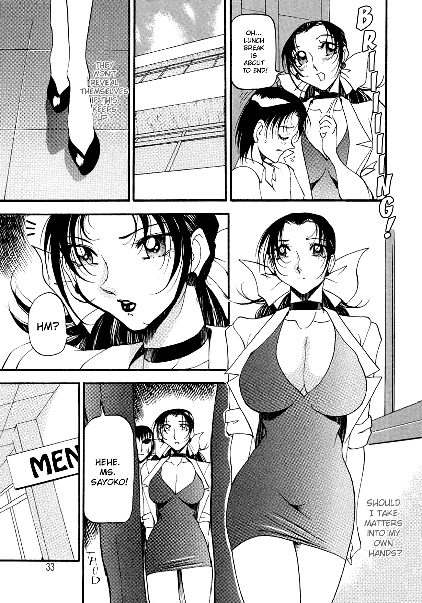 azuki-kurenai-yoru-no-houteishiki-1-equation-of-the-night-1-english-hentai-enishi-decensored