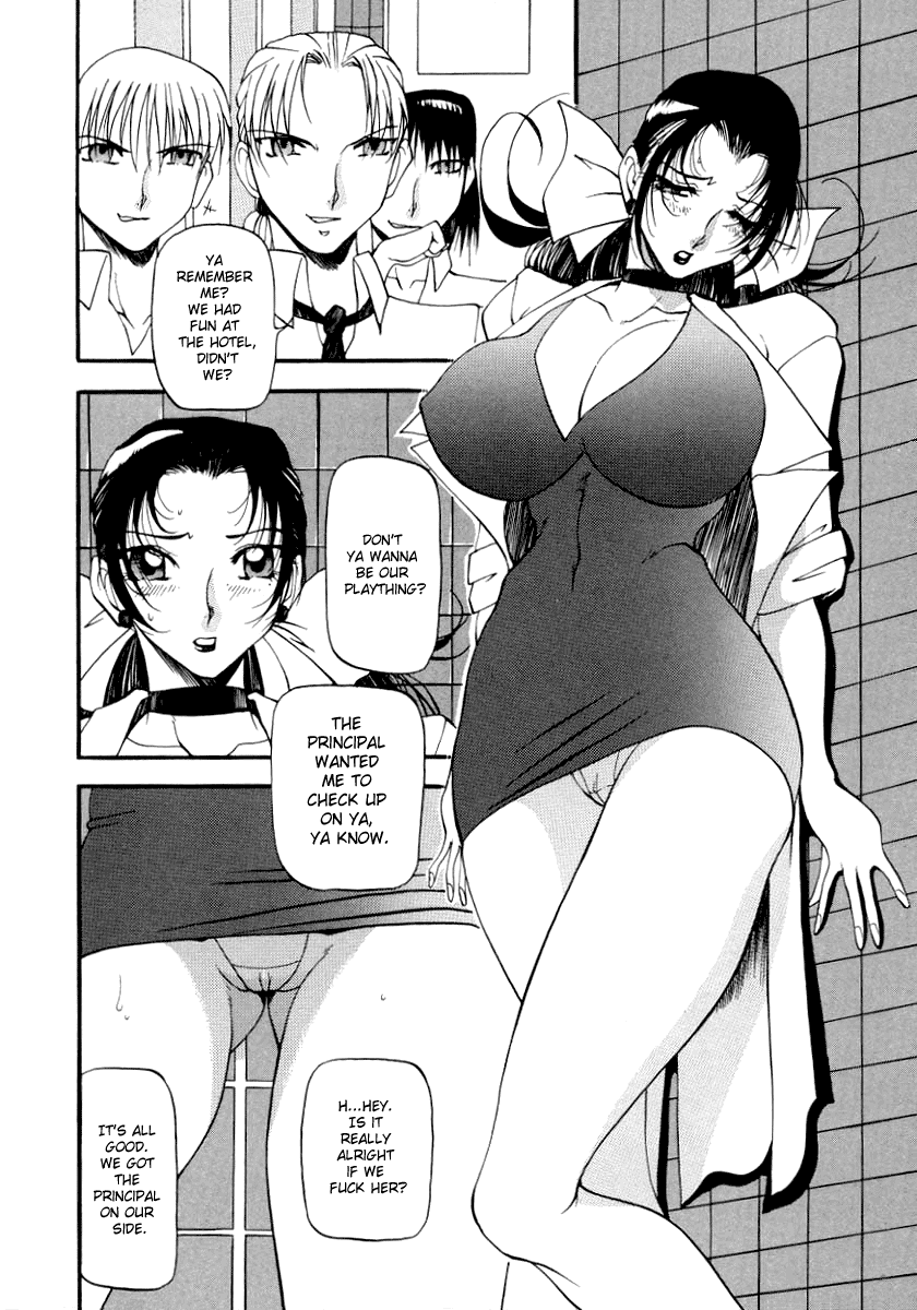 azuki-kurenai-yoru-no-houteishiki-1-equation-of-the-night-1-english-hentai-enishi-decensored