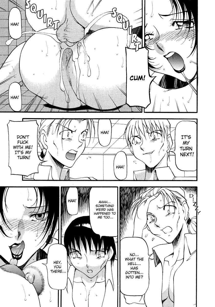 azuki-kurenai-yoru-no-houteishiki-1-equation-of-the-night-1-english-hentai-enishi-decensored