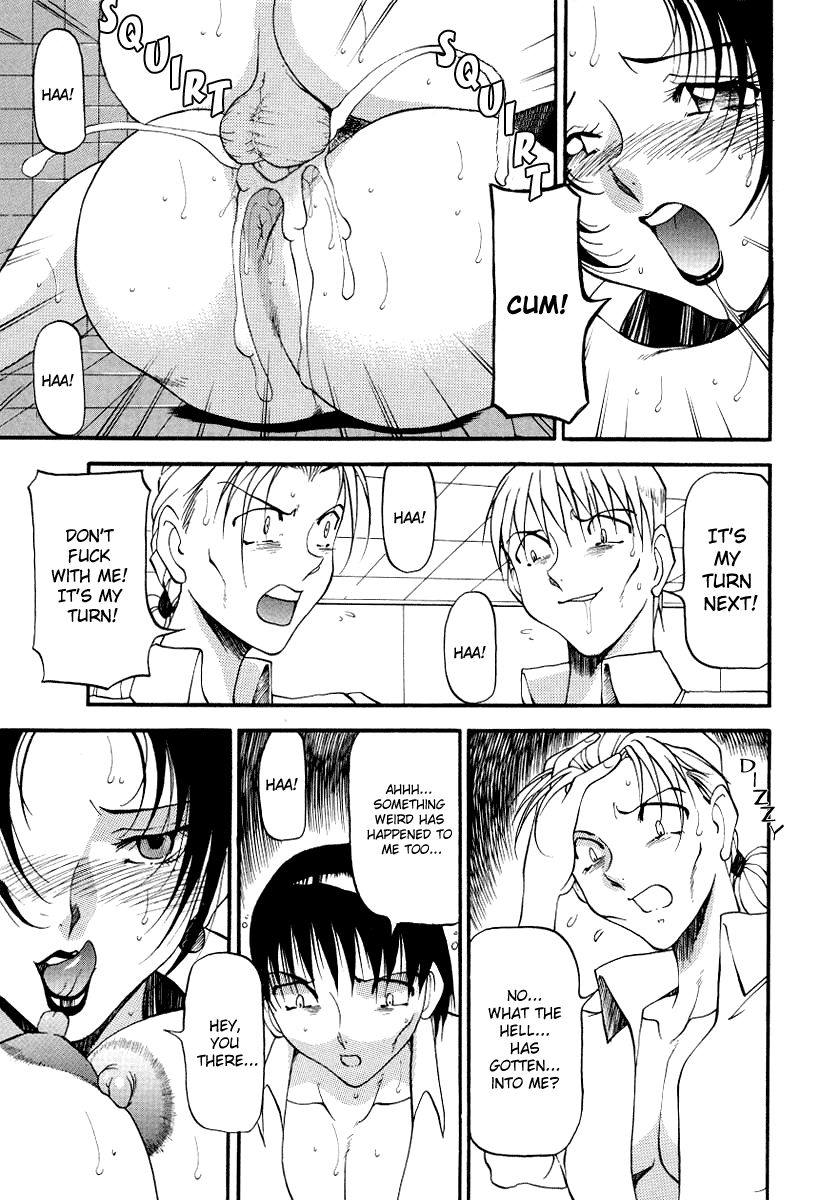 azuki-kurenai-yoru-no-houteishiki-1-equation-of-the-night-1-english-hentai-enishi-decensored