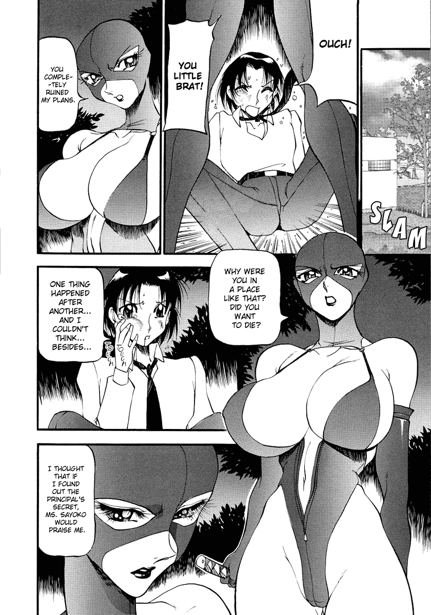 azuki-kurenai-yoru-no-houteishiki-1-equation-of-the-night-1-english-hentai-enishi-decensored