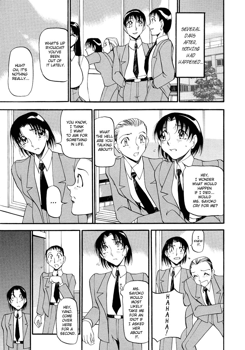 azuki-kurenai-yoru-no-houteishiki-1-equation-of-the-night-1-english-hentai-enishi-decensored