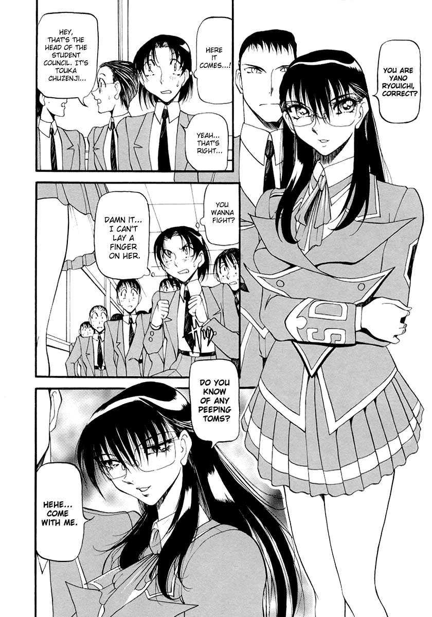 azuki-kurenai-yoru-no-houteishiki-1-equation-of-the-night-1-english-hentai-enishi-decensored