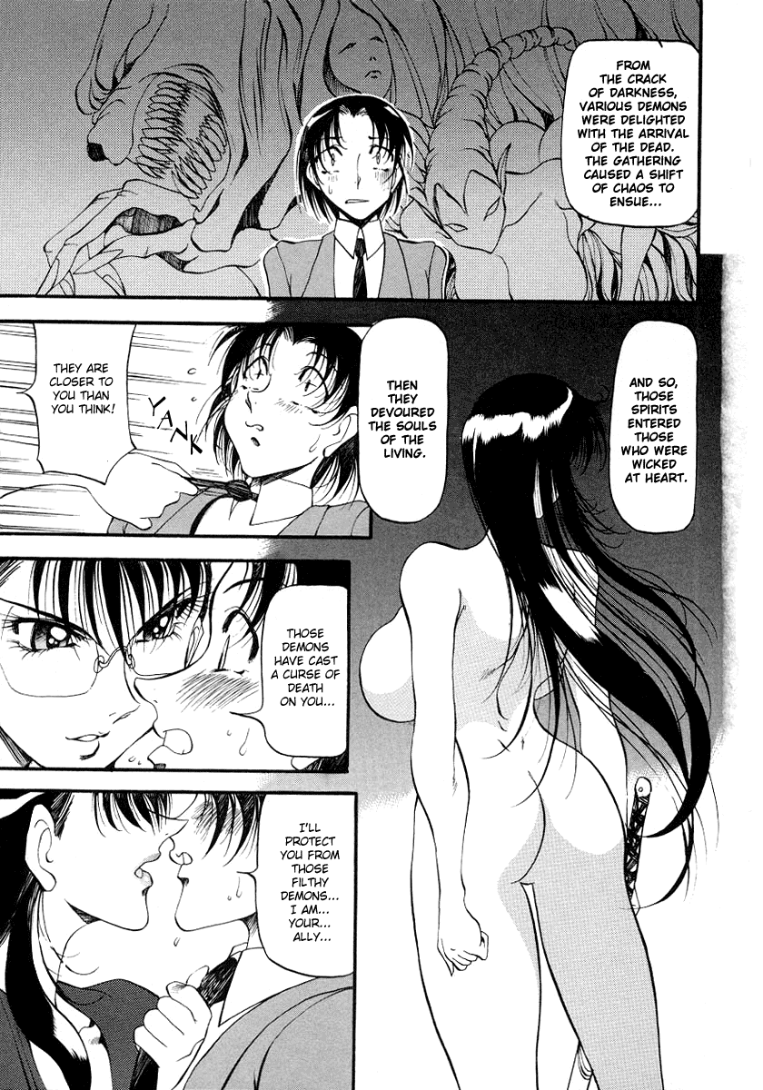 azuki-kurenai-yoru-no-houteishiki-1-equation-of-the-night-1-english-hentai-enishi-decensored