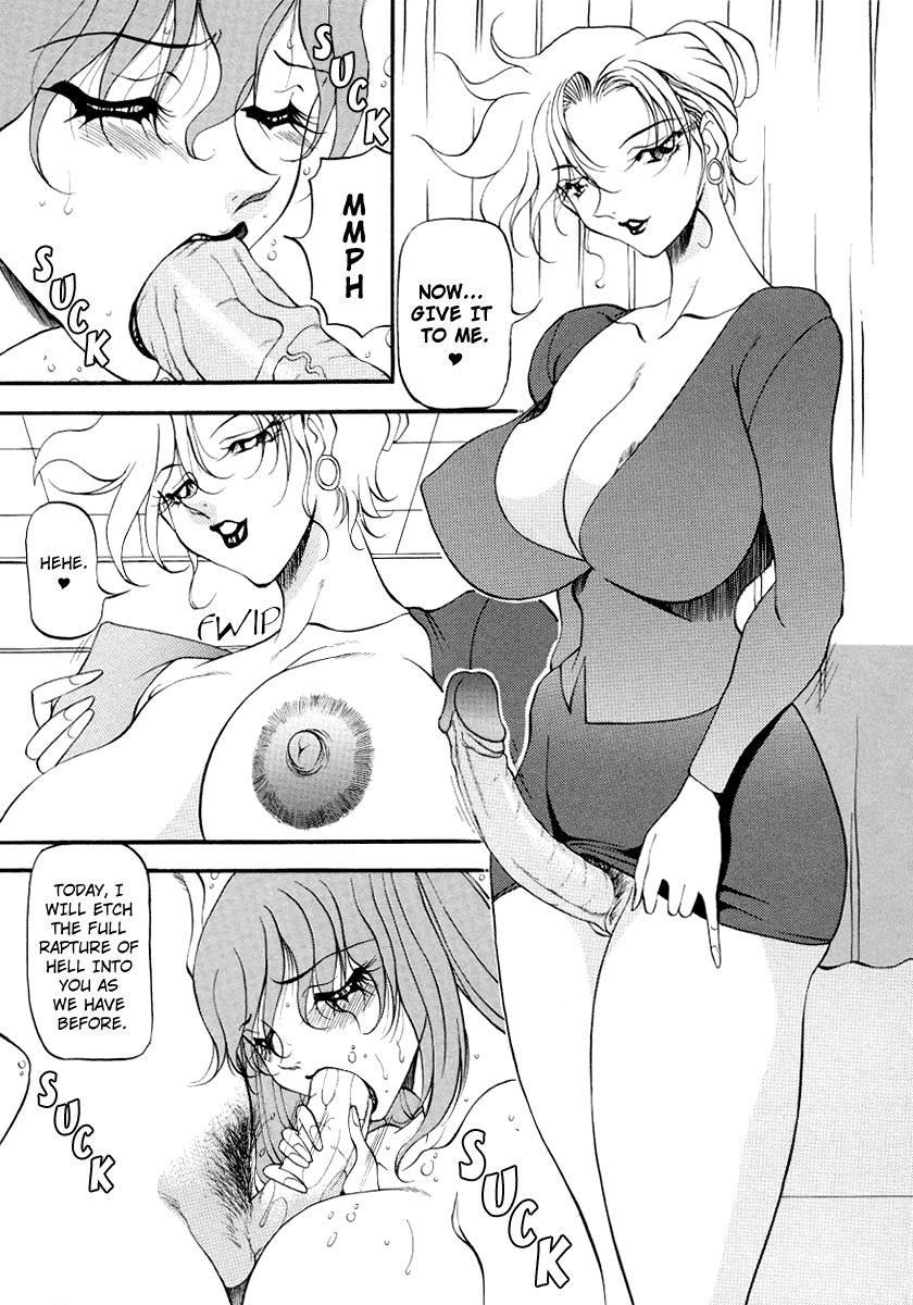 azuki-kurenai-yoru-no-houteishiki-1-equation-of-the-night-1-english-hentai-enishi-decensored