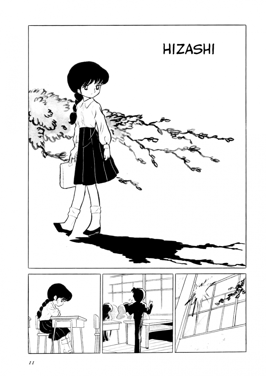 azuma-hideo-hizashi-english-gantz-waitingroom