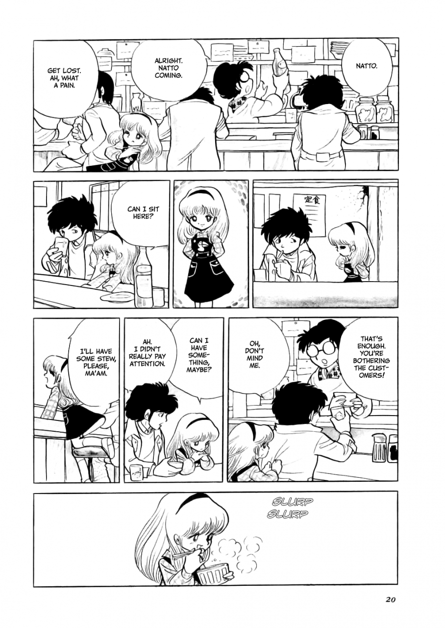 azuma-hideo-hizashi-english-gantz-waitingroom