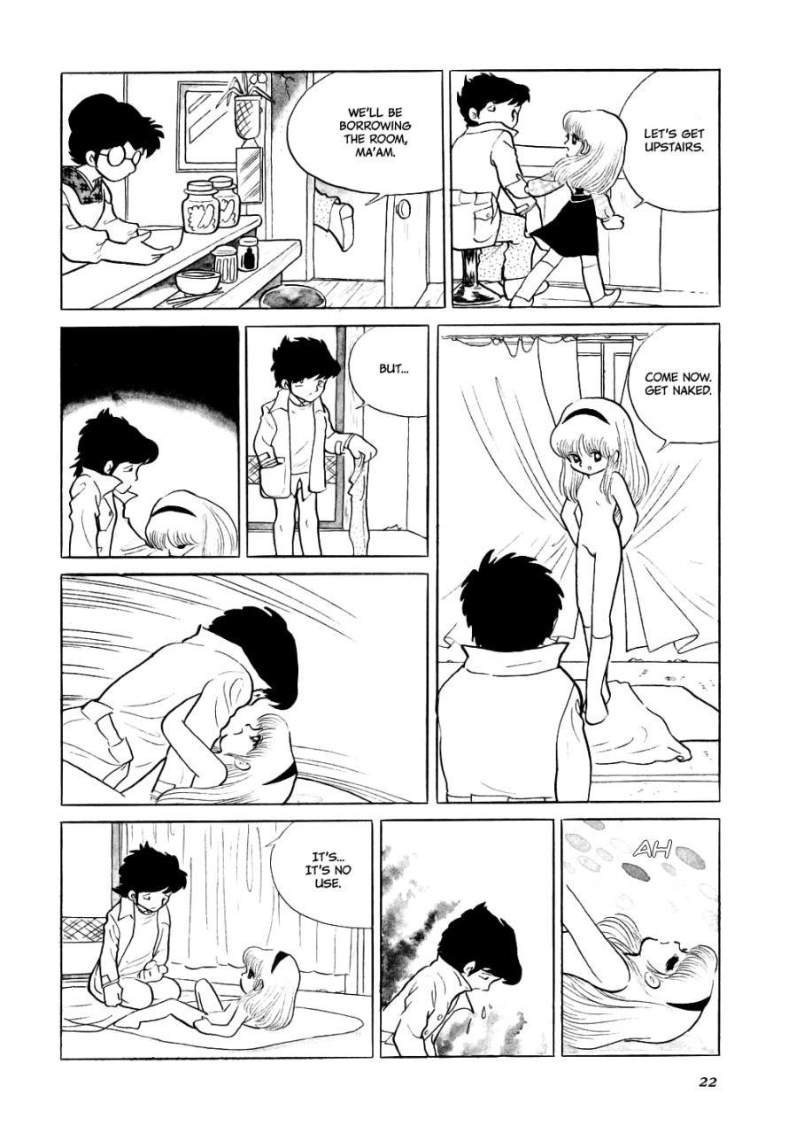 azuma-hideo-hizashi-english-gantz-waitingroom