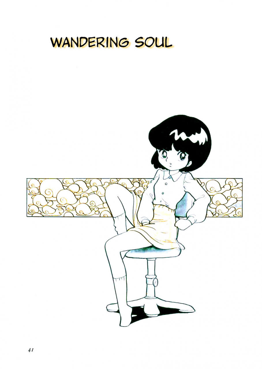 azuma-hideo-hizashi-english-gantz-waitingroom