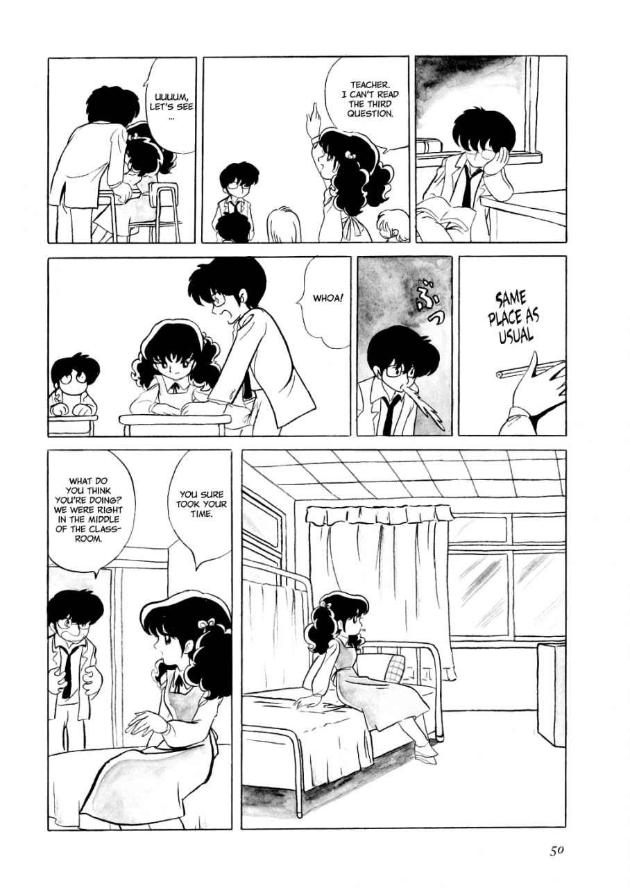 azuma-hideo-hizashi-english-gantz-waitingroom