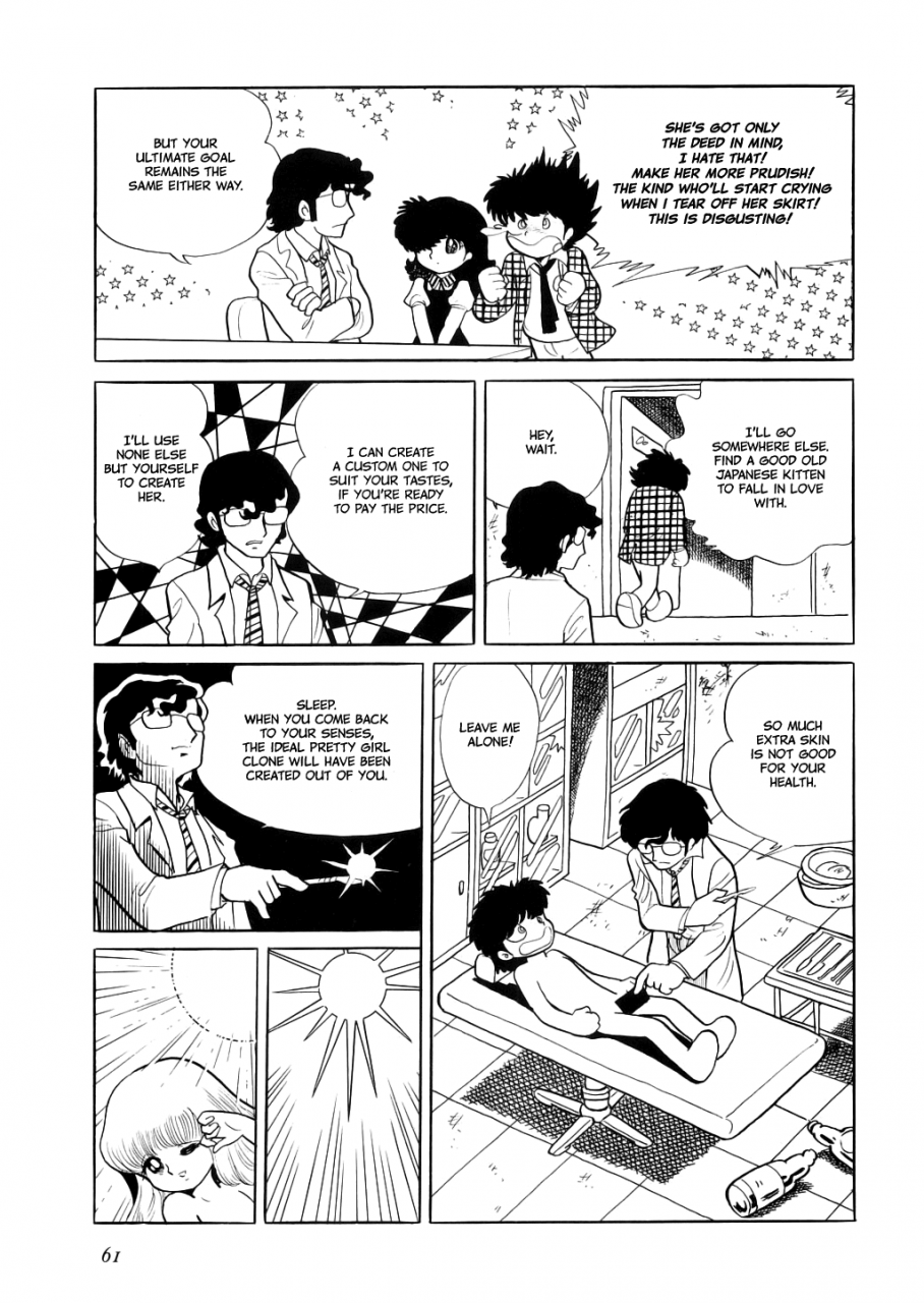 azuma-hideo-hizashi-english-gantz-waitingroom