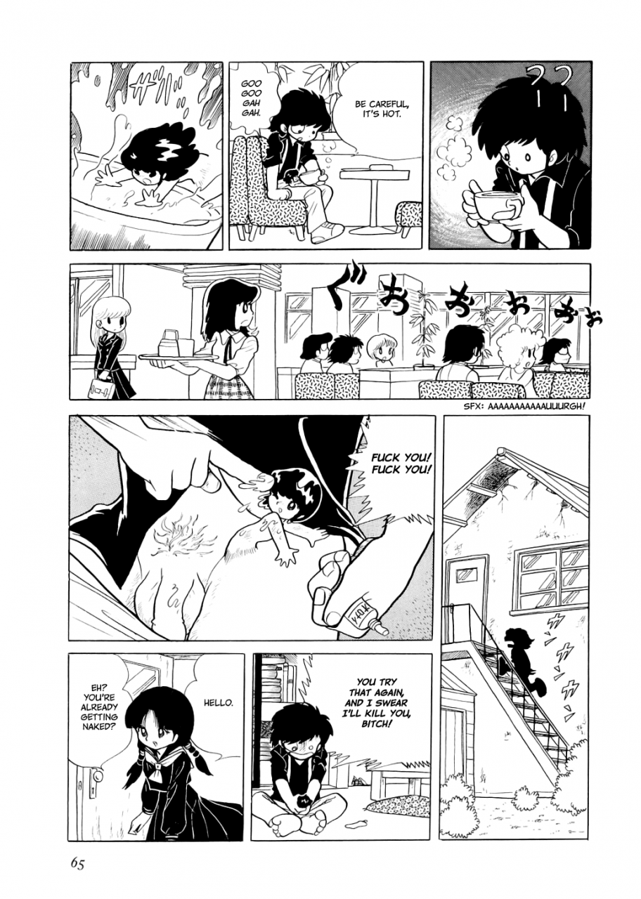 azuma-hideo-hizashi-english-gantz-waitingroom