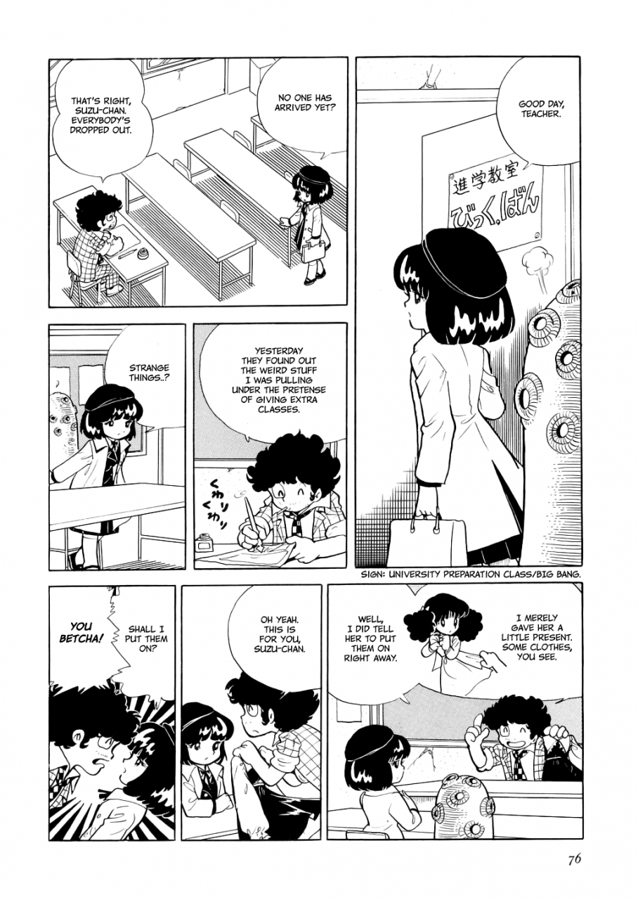 azuma-hideo-hizashi-english-gantz-waitingroom