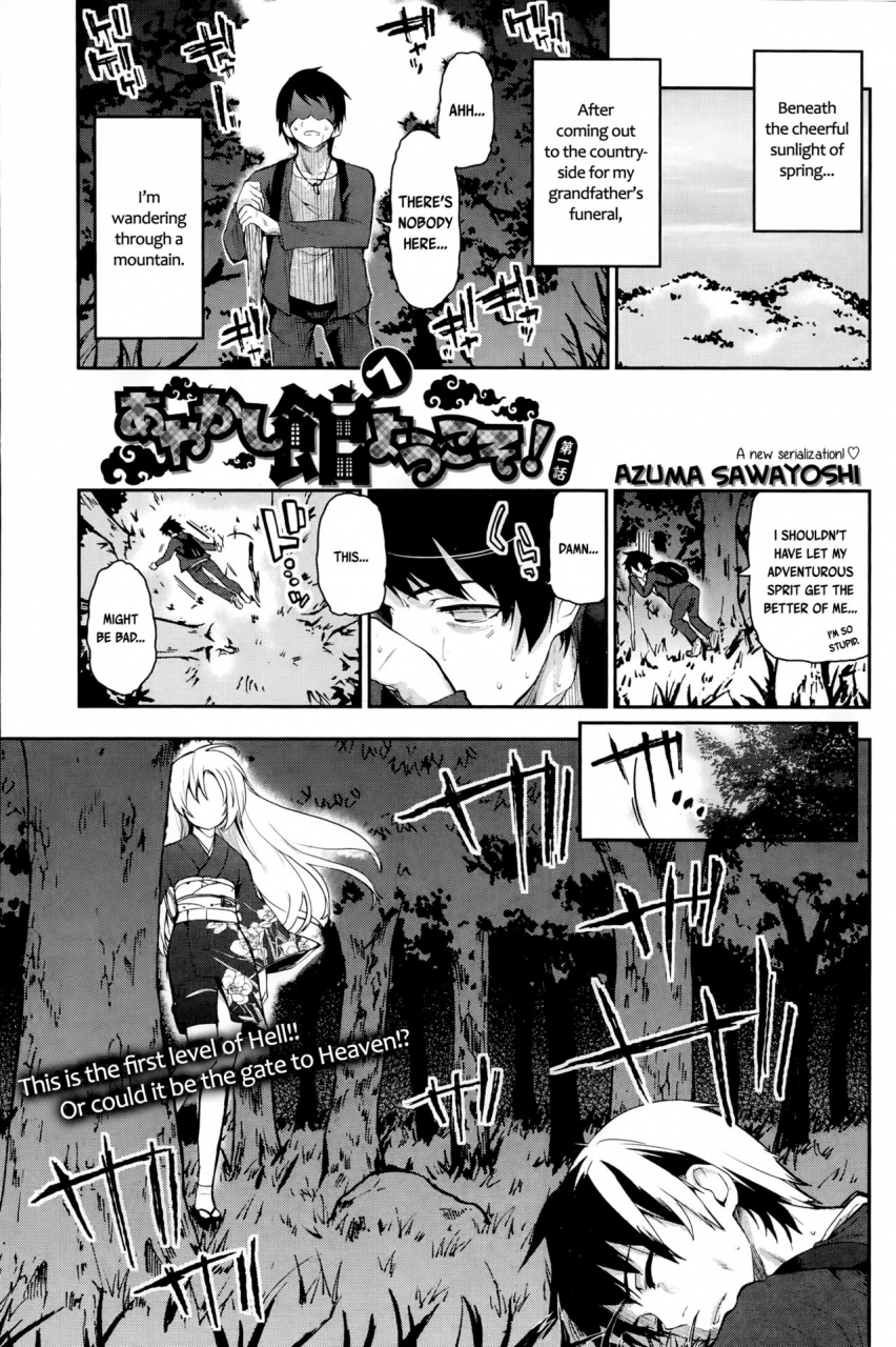 azuma-sawayoshi-ayakashi-kan-e-youkoso-ch-1-2-english